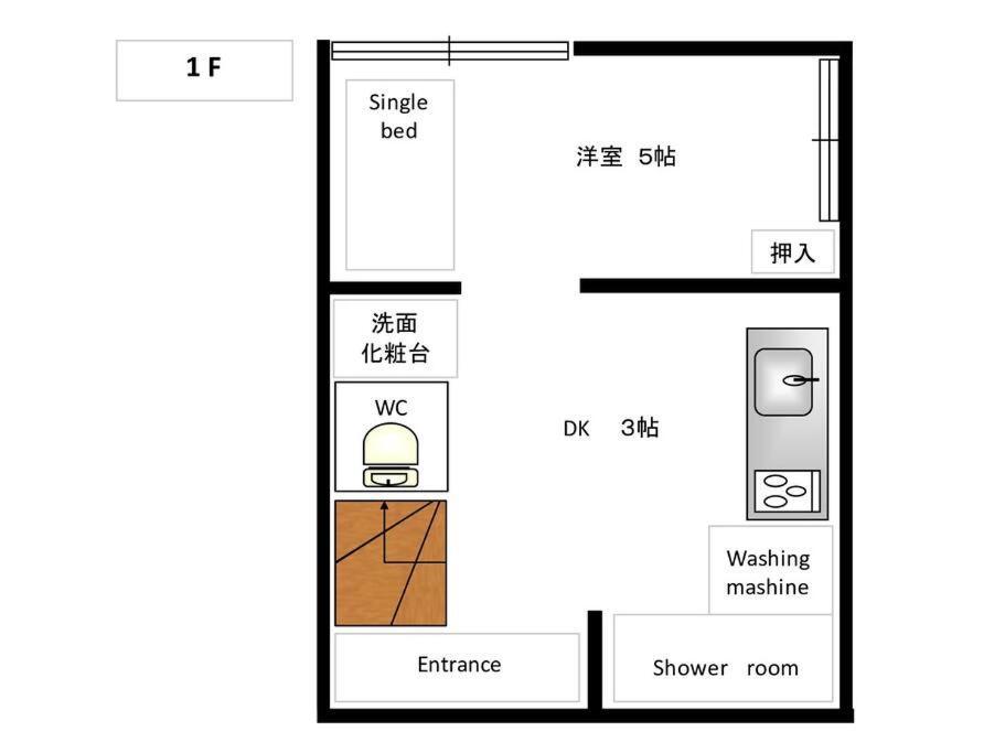 五十岚民宿 地铁站步行4分 免费高速 Wi-Fi Traditioncozy Japanese Villa In Ikebukuro 4Mins St With Hight Speed Wifi Токіо Екстер'єр фото